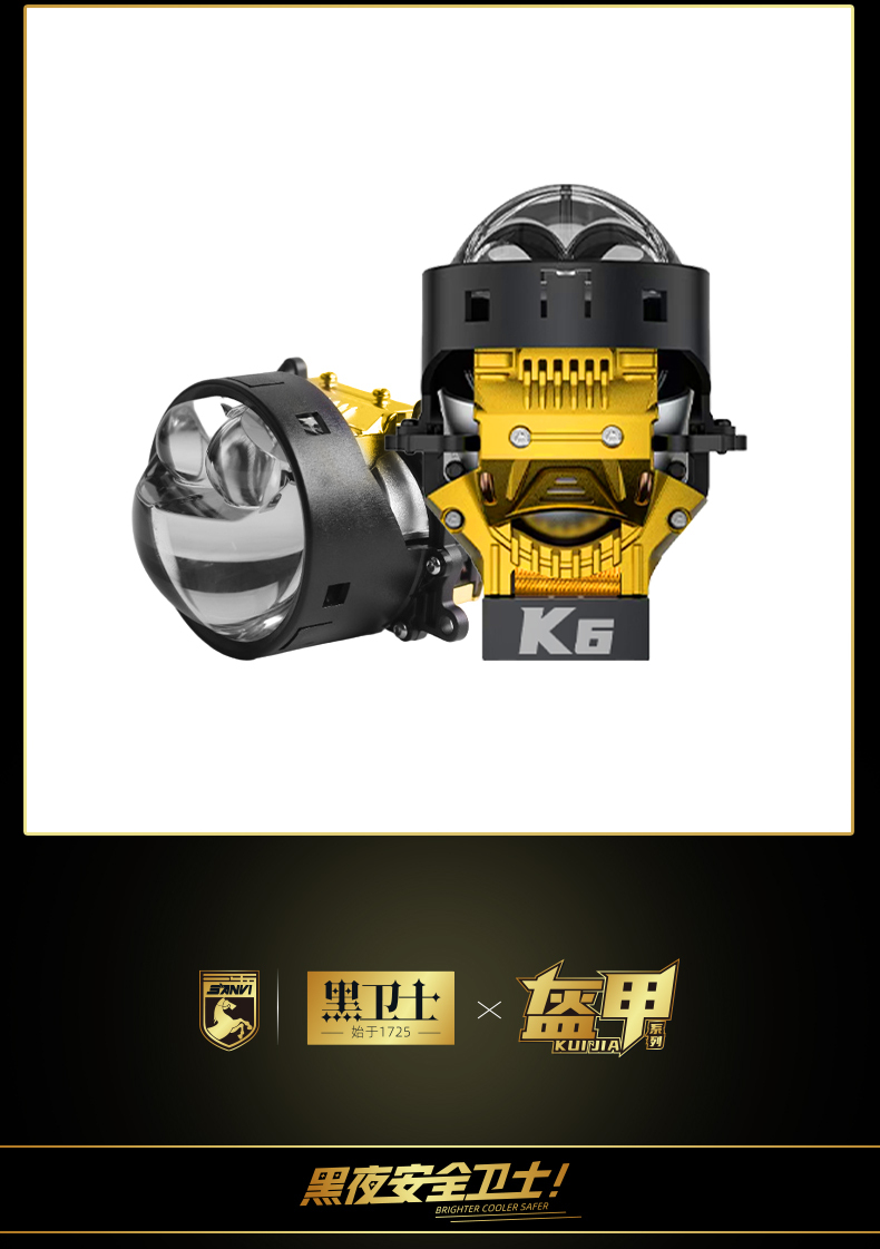 Sanvi KUIJIA Armor Series Especially for Agents Abroad 3 inch Size 80W 6000K K6 LED Projector Lens Headlights Upgrading Retrofit Kits for Car Motorcycle Headlights