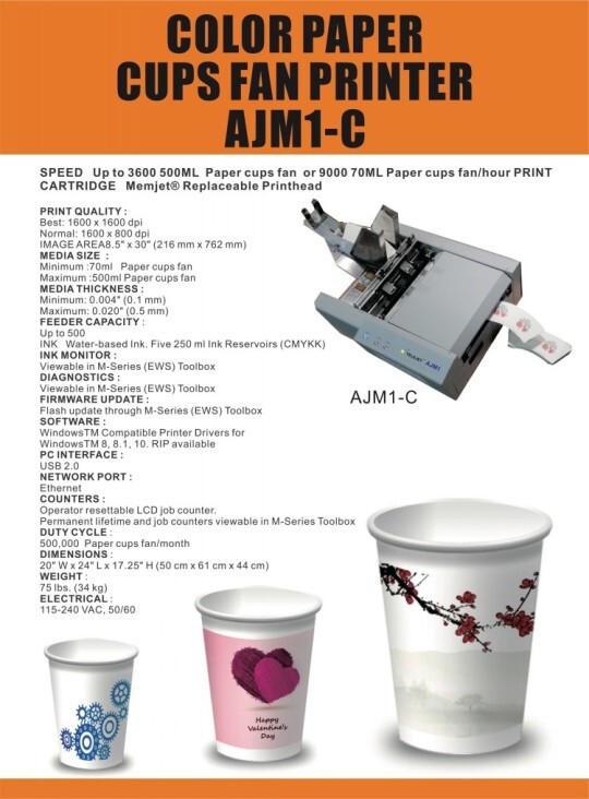 Factory Price AJM1 Paper Cup Fans Printer