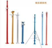 Steel Adjustable Shoring Props | Powder Coated Blue Heavy Duty Shuttering Scaffolding Acrow Jack Scaffold Prop