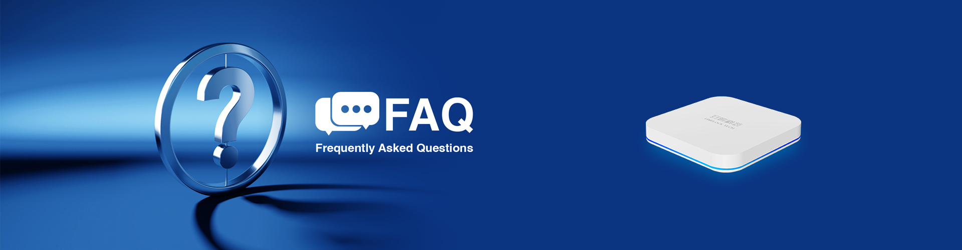 安博盒子常見問題