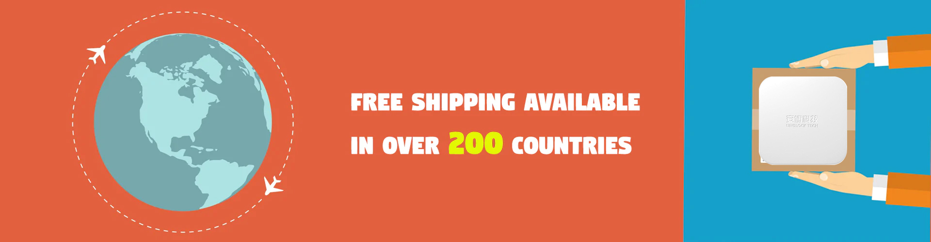 安博盒子訂購和運輸