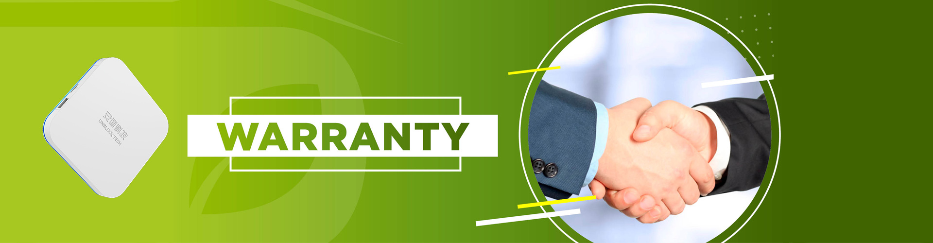 安博盒子保修和退貨