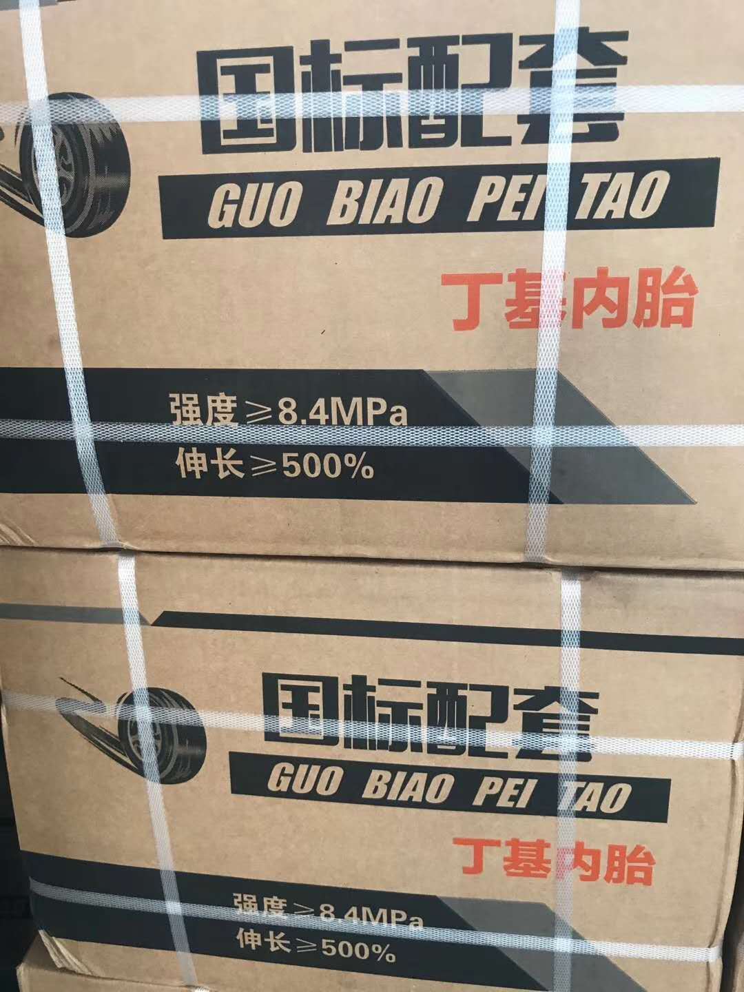 Truck tube natural Rubber 6.50-15 truck inner tube for Light Truck