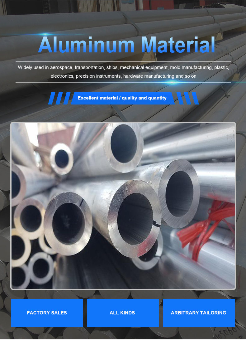 5083/6061/6063/6082/7020/7050/7075 Aluminum Alloy Pipe And Tube Aluminum Round Pipe