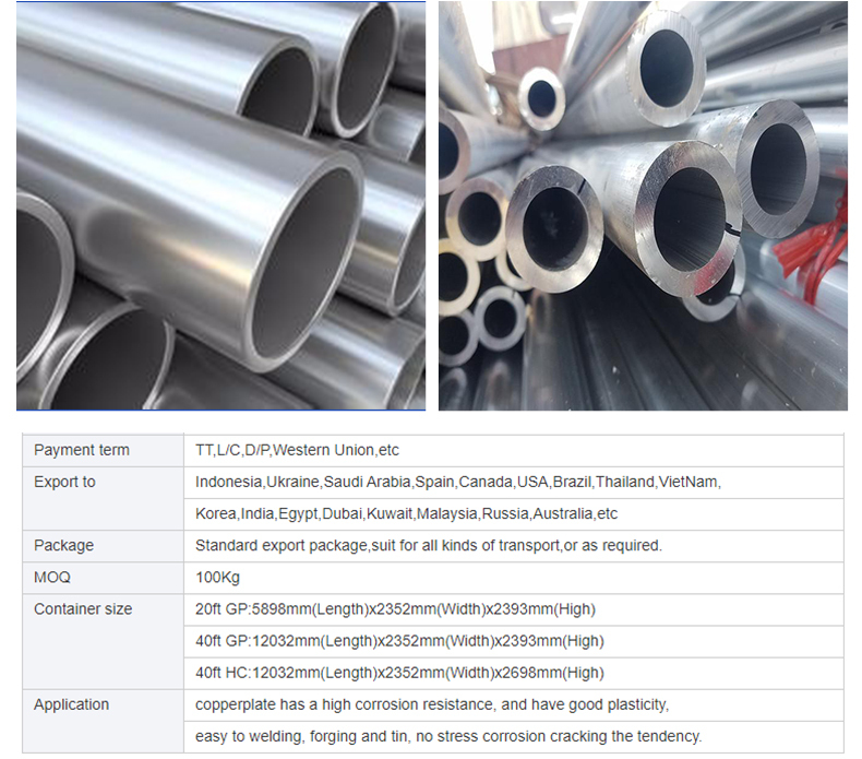 5083/6061/6063/6082/7020/7050/7075 Aluminum Alloy Pipe And Tube Aluminum Round Pipe