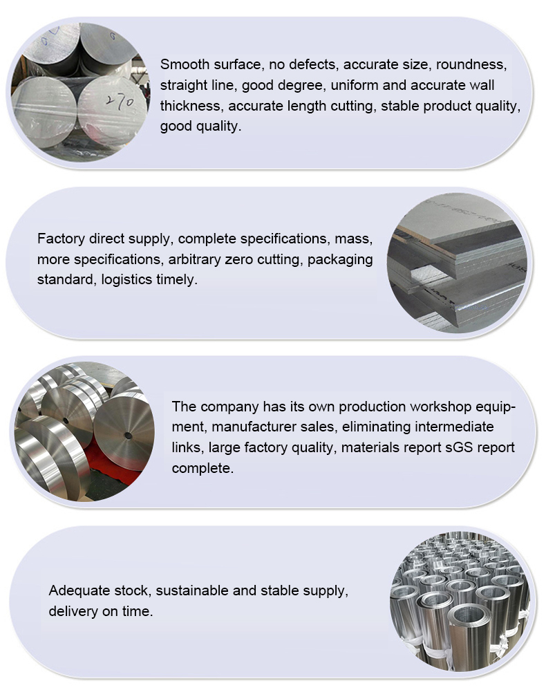 5083/6061/6063/6082/7020/7050/7075 Aluminum Alloy Pipe And Tube Aluminum Round Pipe