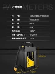Tattu 12S 22000mah Lipo Battery Drone usage UAV 44.4V Lithium Ion Batteries Rechargeable Battery for drone