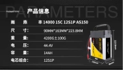 Tattu 16000mAh 20000mAh 22000mAh 44.4V 15C 12S 14S Lipo Smart Battery Pack AS150U Plug Drone battery