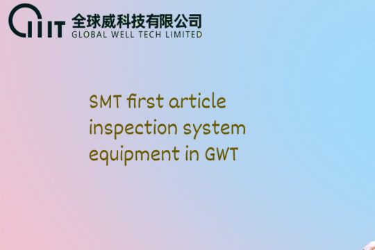SMT first article inspection system equipment in GWT