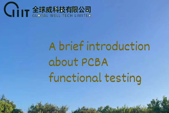 A brief introduction about PCBA functional testing