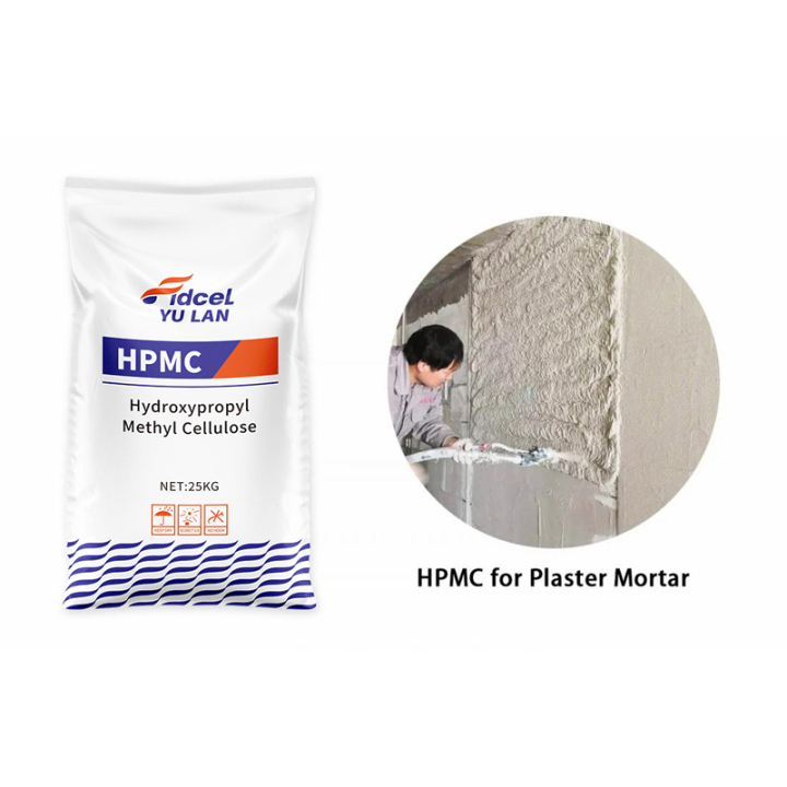 HPMC hydroxypropyl methyl cellulose