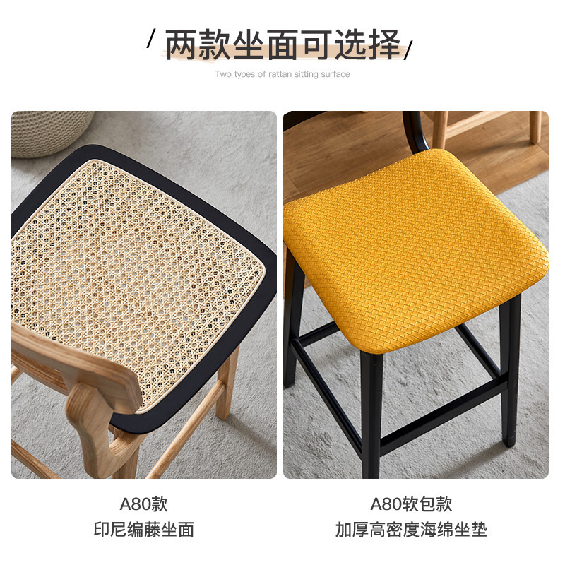HX-B80 bar chair  