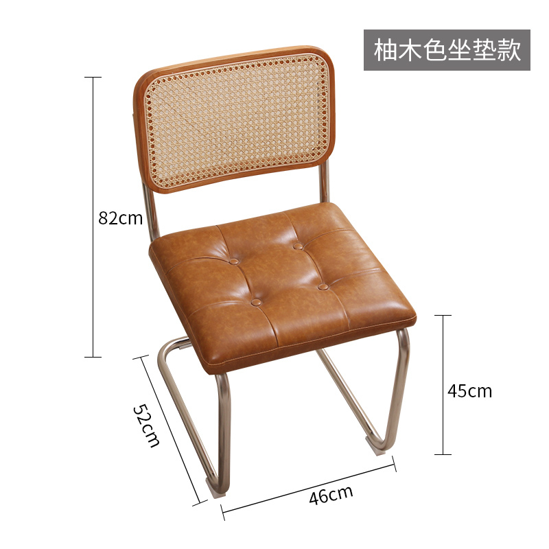 TBG01 rattan chair  