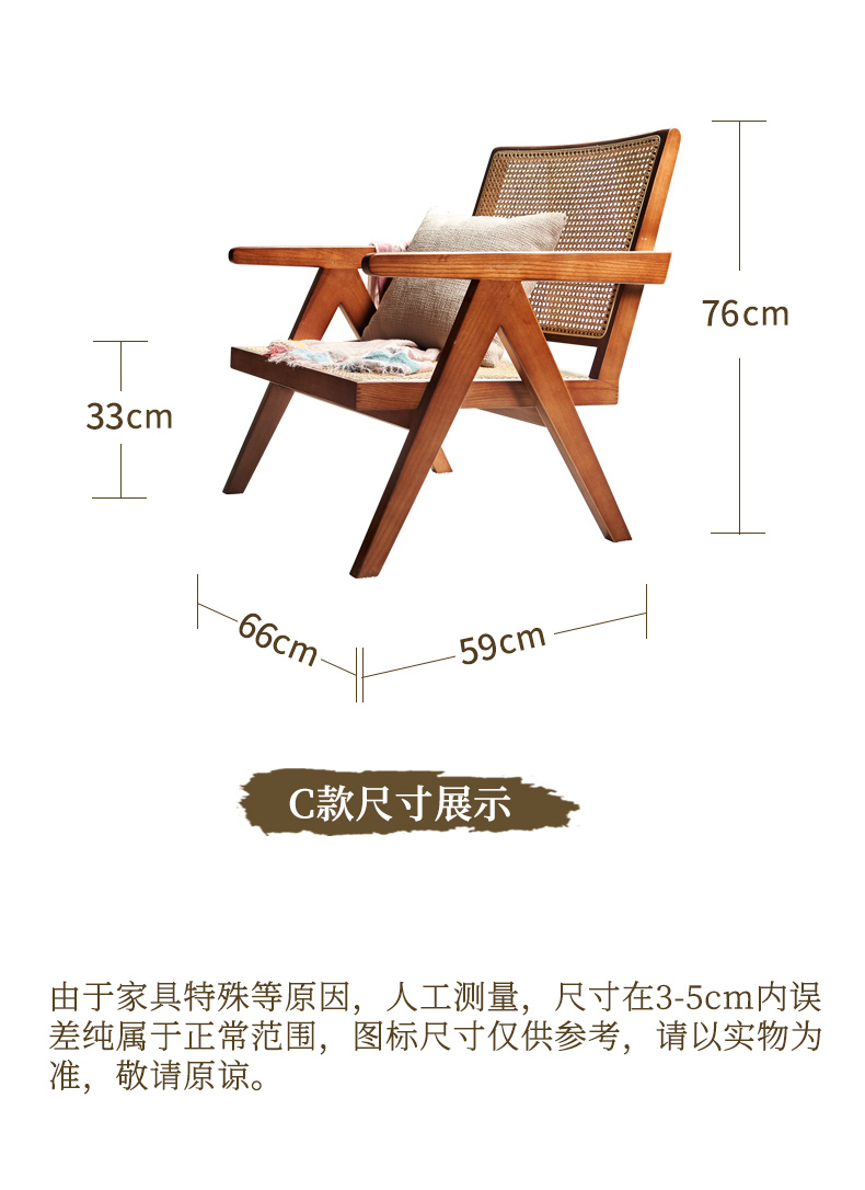 TBG02 lounge chair  
