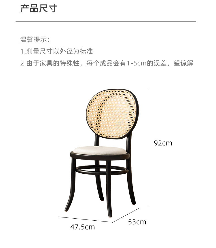 TBG05 dining chair  
