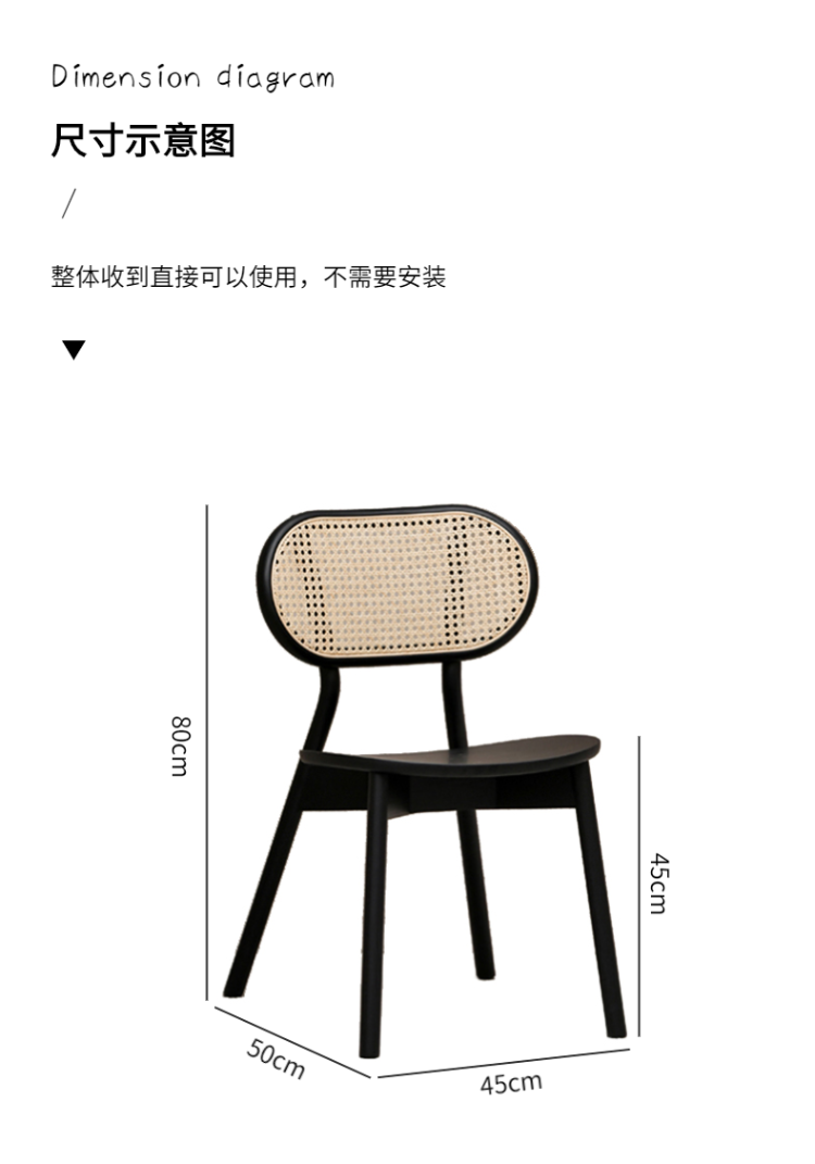 TBG06 chair  