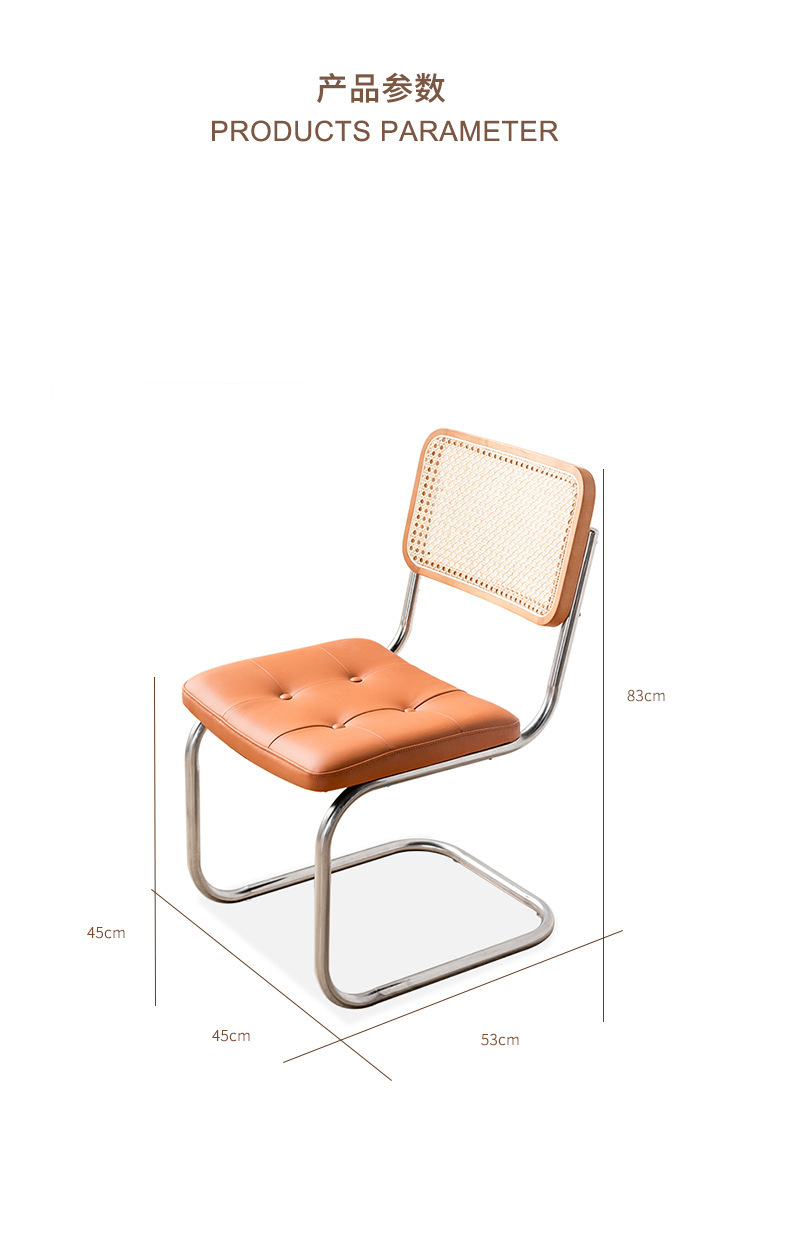 TPZ034B  S shape Rattan solid ash wood frame chair   