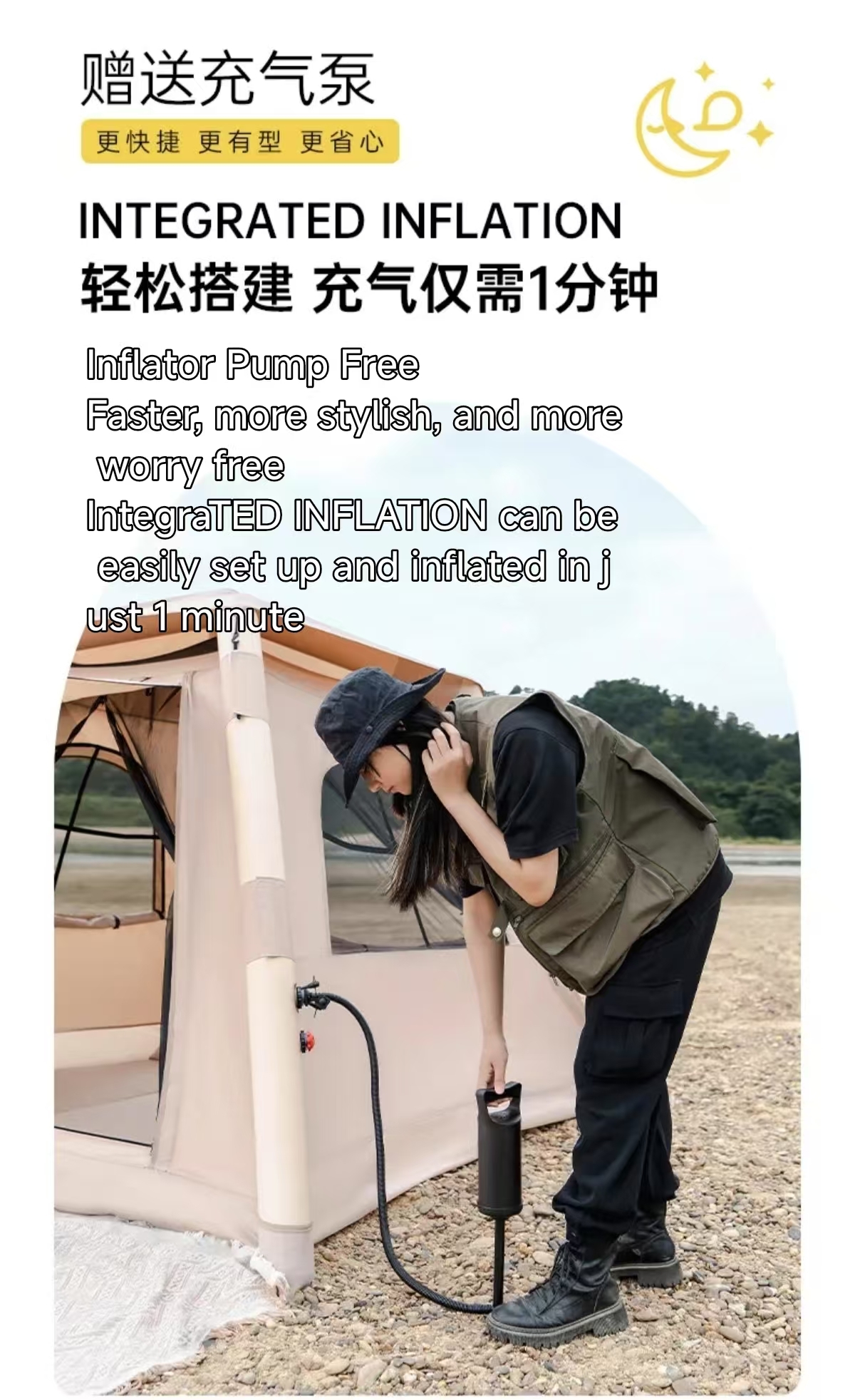 Inflatable Camping Tent