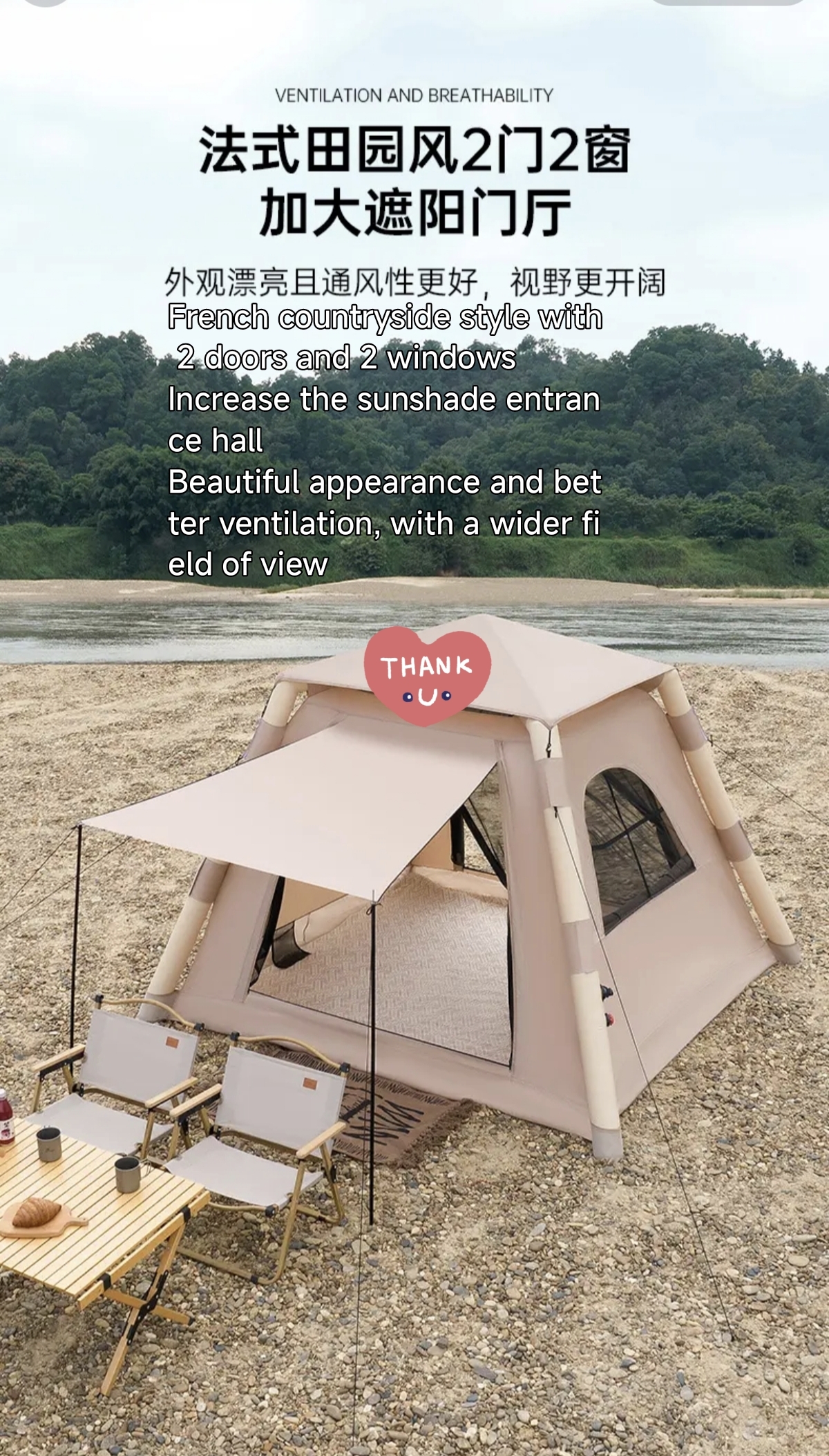 Inflatable Camping Tent