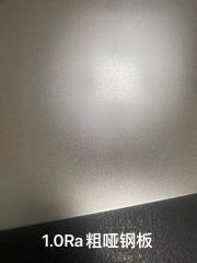 A3 0.8mm Matte Finish Card Laminated Steel Plate For PVC Card Lamination