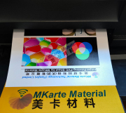 Digital Printing Sheet