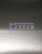 Card Lamination Steel Plate