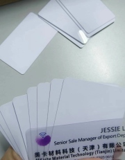 White Fudan Chip Card,Mifare 1k Card, CR80 PVC Thermal Card, Inkjet Printable Card