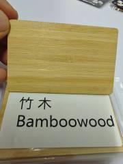Wooden key cards, Fudan Blank Card, CR80 Wood Card Printing,Eco-friendly Blank Wooden NFC Cards,RFID Wood Card