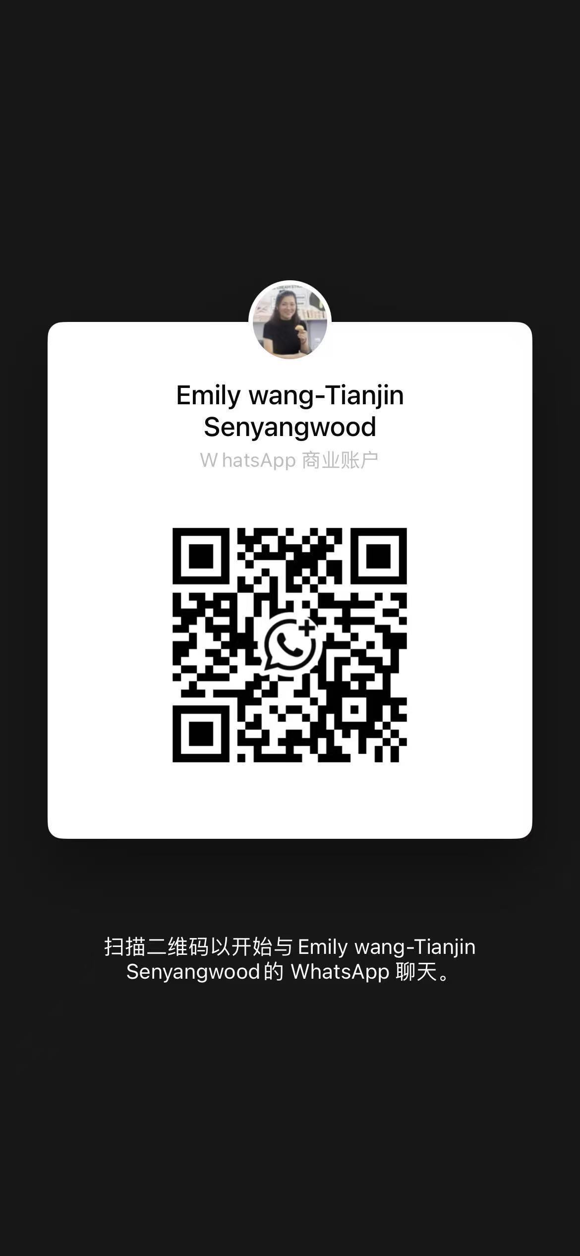 CONTACT US