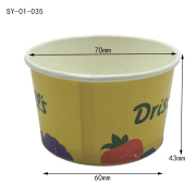 Disposable Ice Cream Cups disposable ice cream cups disposable ice cream cups