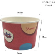 Disposable Ice Cream Cups - 12 Ounces Disposable Ice Cream Cups - 12 Ounces Disposable Ice Cream Cups