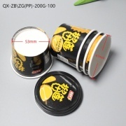 100ml Disposable Ice Cream Cups – Biodegradable & Customizable 100ml Disposable Ice Cream Cups – Biodegradable & Customizable Disposable Ice Cream Cups,ice cream cups