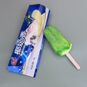 Ice Cream Packaging Bag Manufacturer | Custom Printed Three-Side Seal Plastic Bags Ice Cream Packaging Bag Manufacturer | Custom Printed Three-Side Seal Plastic Bags Ice Cream Packaging Bag