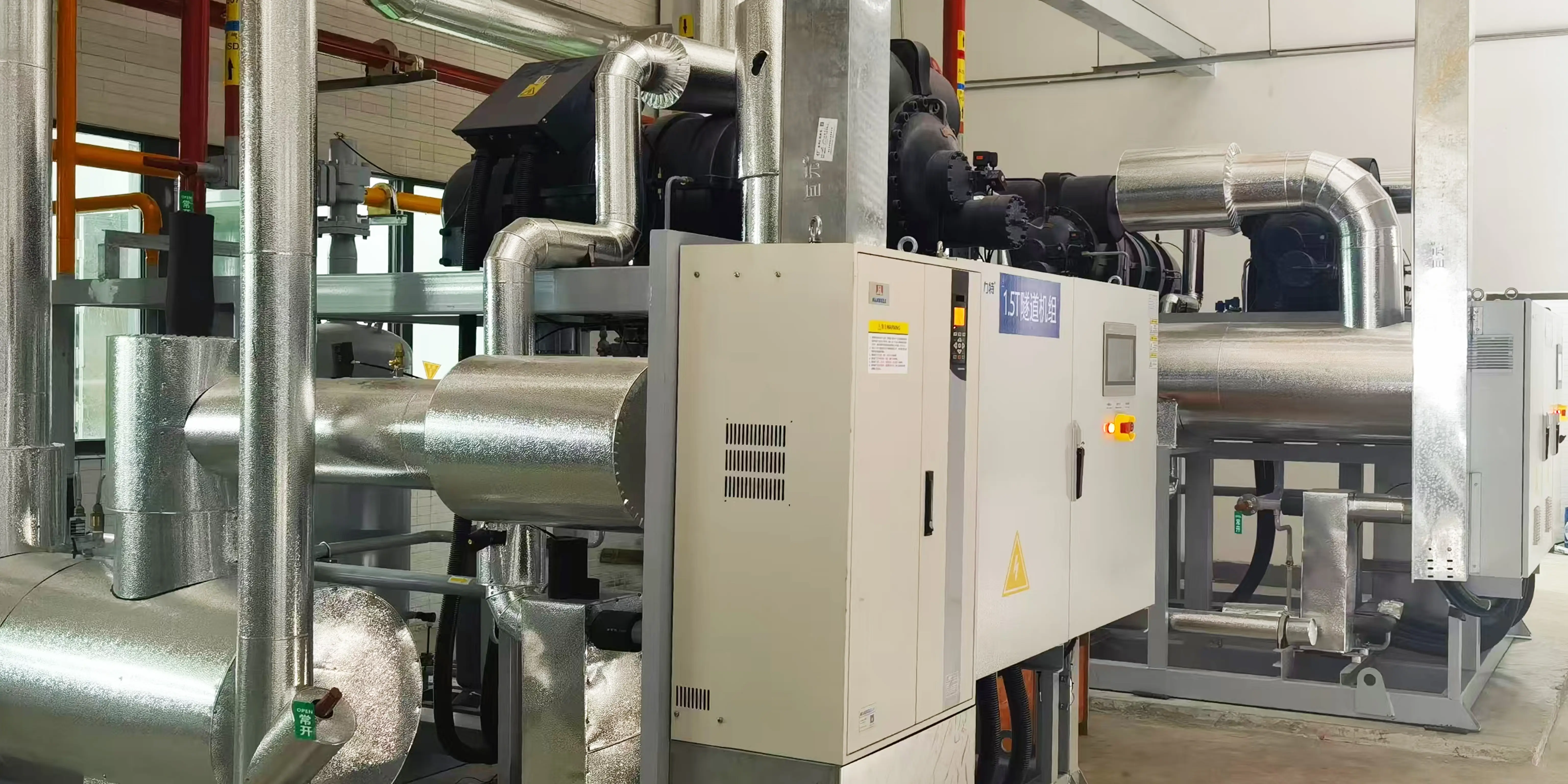 FOCUSUN Water Cooled Chiller System