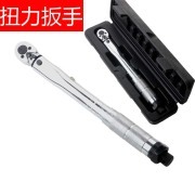 1/4" DR DRIVE INCH LBS POUND MICROMETER CLICKER TORK TORQ TORQUE WRENCH TOOL