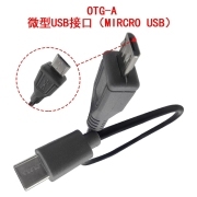 JYGC OTG Cable for Handy Baby Decode 96bit ID48 Online No Need PC Software Update Woking by APP