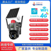 Three-screen wireless camera