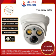 2 million High-definition 1080P surveillance cameras,compatible with TVI coaxial 4K audio infrared night vision indoor monitors
