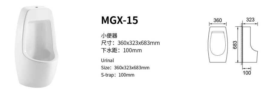 Why the AiDi MGX-15 Ceramic Urinal Is Ideal for Modern Commercial Restrooms