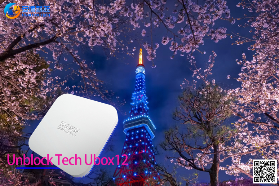 なぜUnblock TVボックスは日本でこんなに人気なのか?その魅力とは?