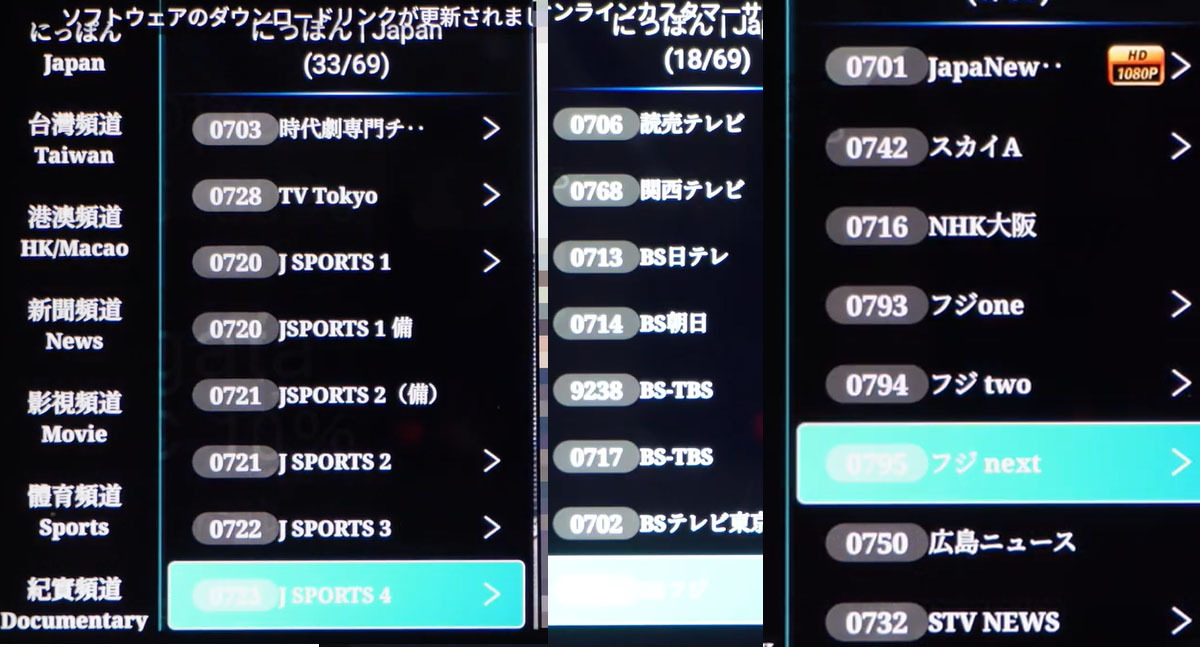 2026年FIFAワールドカップを自宅で快適視聴|ケーブル不要の新しい観戦スタイル!