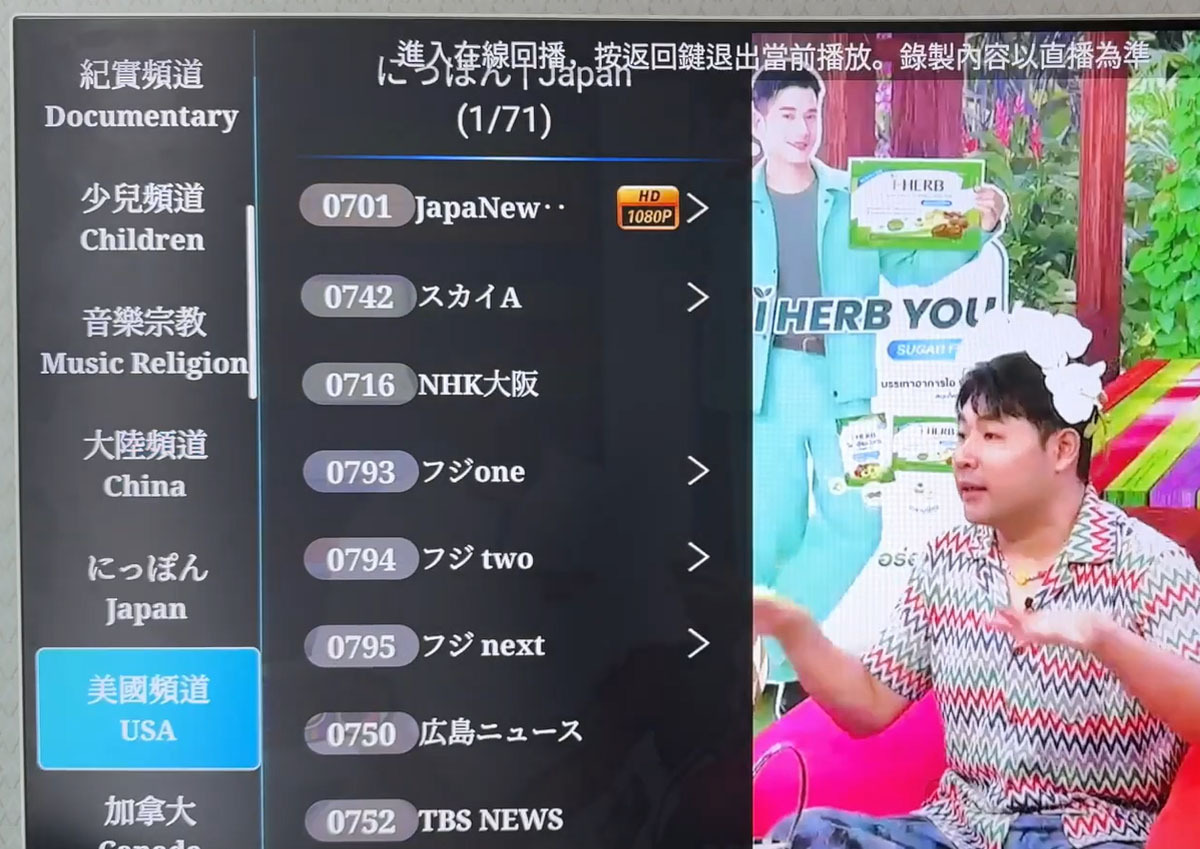 高額チケットはもう不要!UBOX 12で自宅が最高のスポーツ観戦スタジアムに!