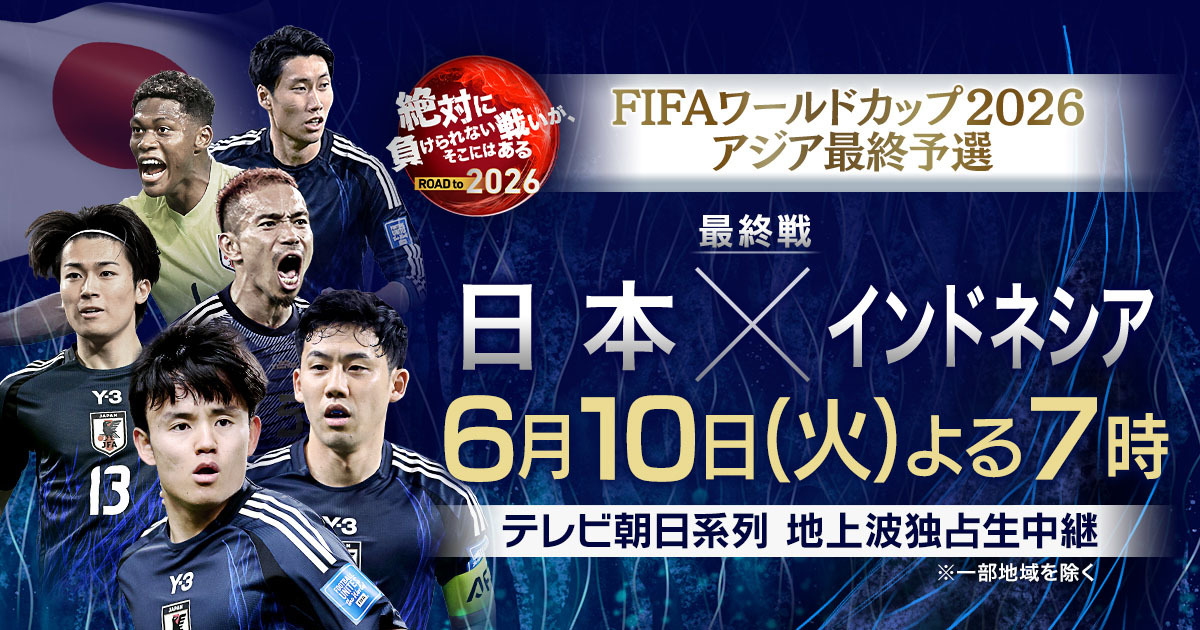 高額チケットはもう不要!UBOX 12で自宅が最高のスポーツ観戦スタジアムに!