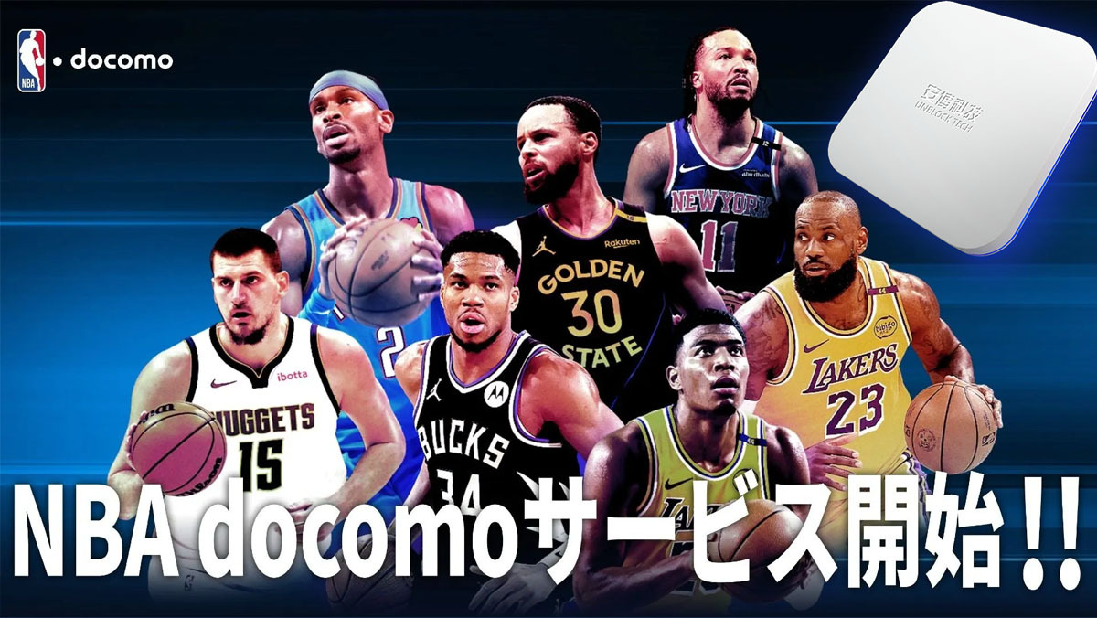 高額チケットはもう不要!UBOX 12で自宅が最高のスポーツ観戦スタジアムに!