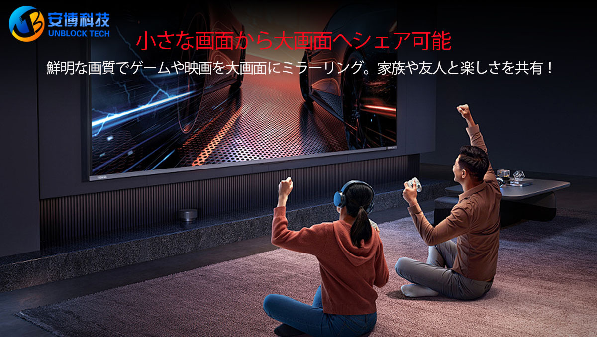 Unblock UBOX12 2026 – 第12世代TVボックス 国際版・グローバル版 | 世界中で視聴可能