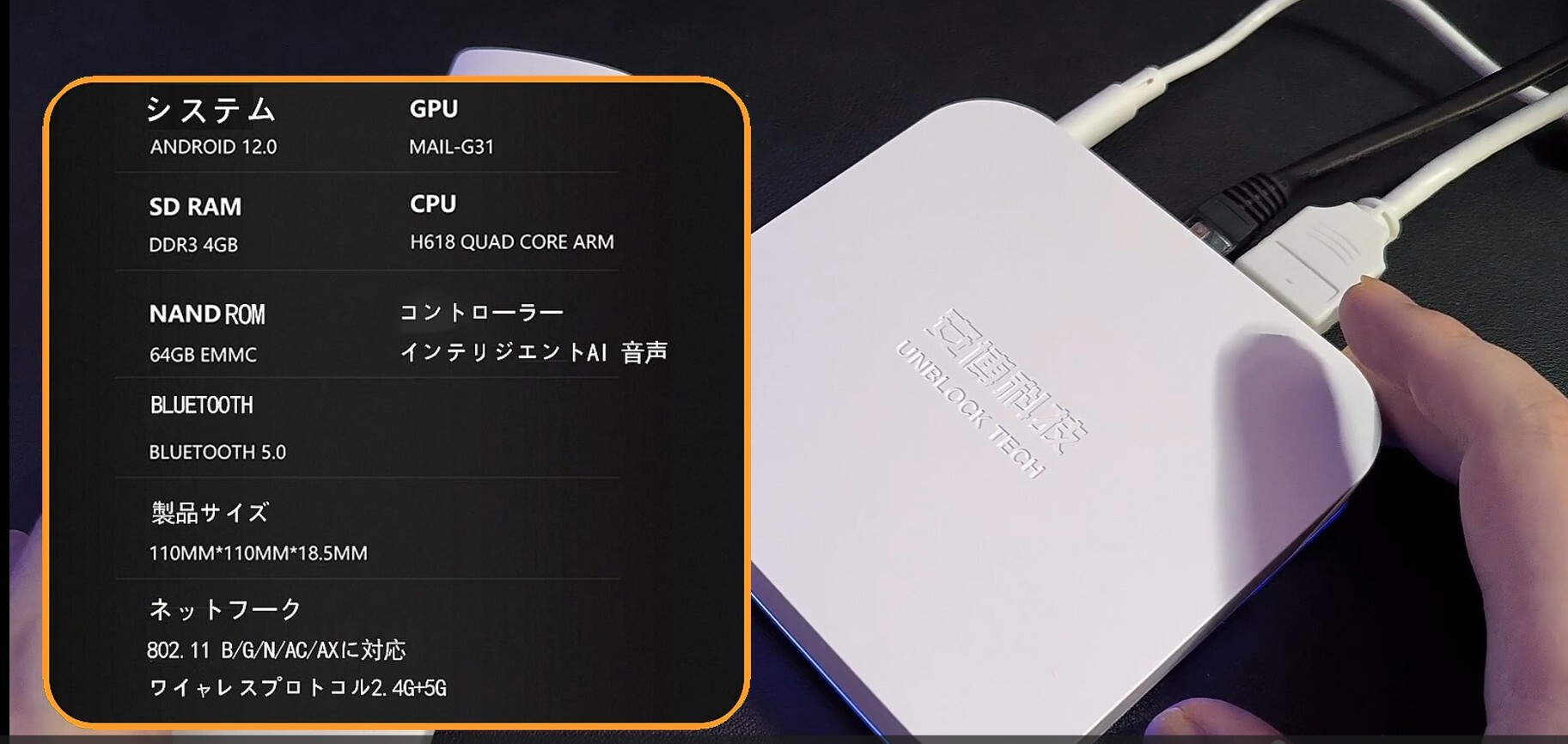 Unblock UBOX12 2026 – 第12世代TVボックス 国際版・グローバル版 | 世界中で視聴可能