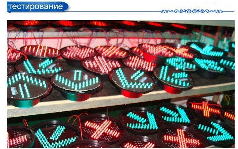 2 Year Warranty IP65 Red Cross and Green Arrow 200mm Traffic Light Arrow NOBLE Green Arrow Red Cross 200MM Traffic Light Arrow IP65 2 Year Warranty IP65,2 year warranty,traffic light arrow,200mm traffic light