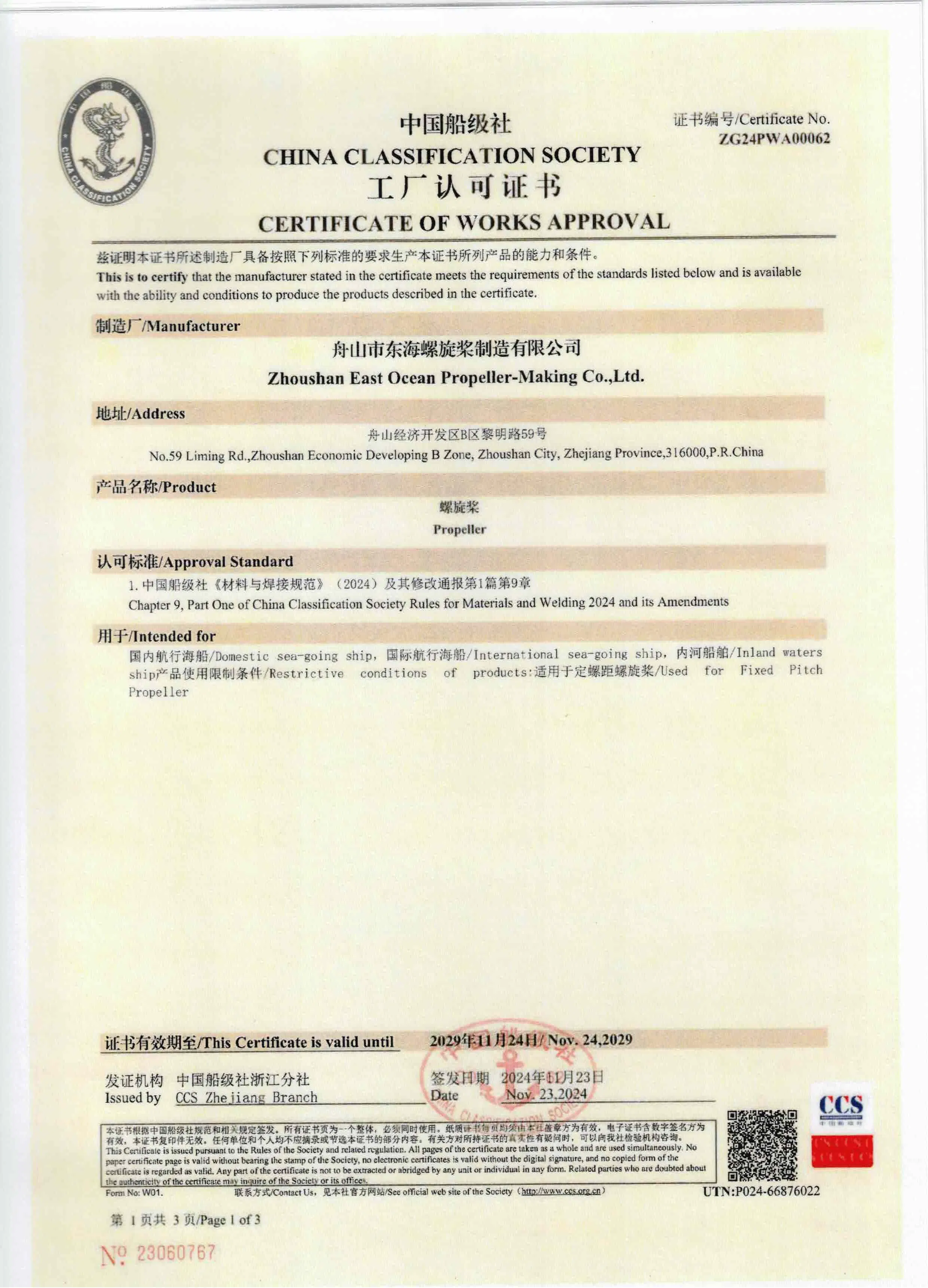 Marine Customized a Quality Forging Shaft and Propeller Lifa Design for Boat Vessel