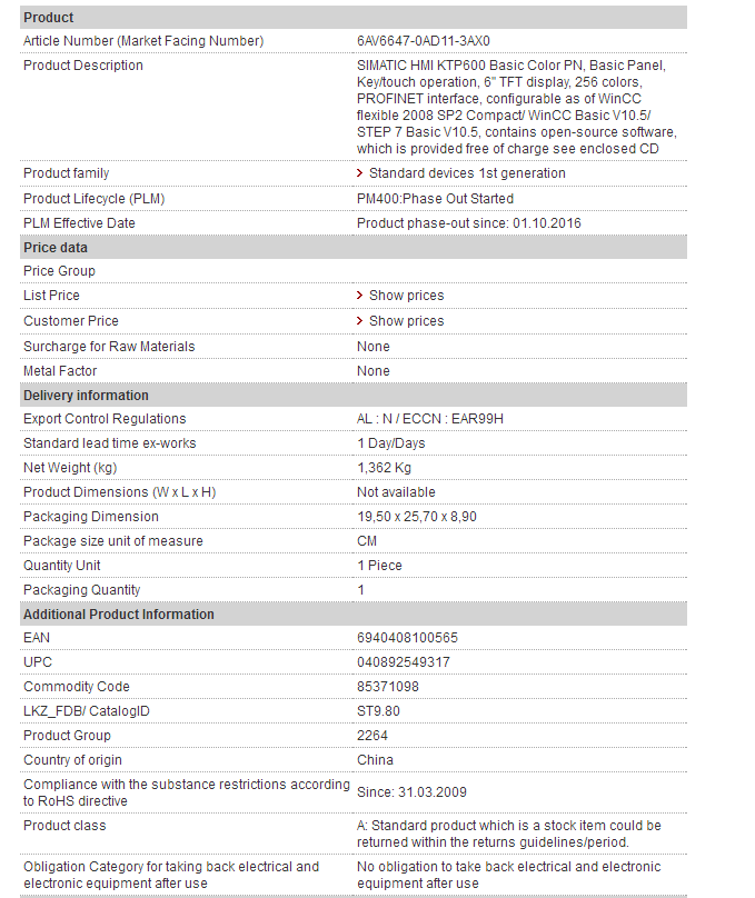 wincc flexible 2008 sp2 wincc flexible 2008 sp2
