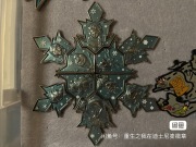 X202603092 purchasing agent pins